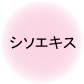 V\GLX