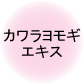 JMGLX