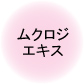NWGLX