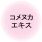 RkJGLX