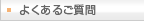 悭邲