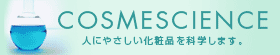 ϕǐJEY,OEM,As܂ COSMESCIENCE(RXTCGX)