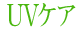 UVPA