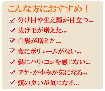 こんな方におすすめ！